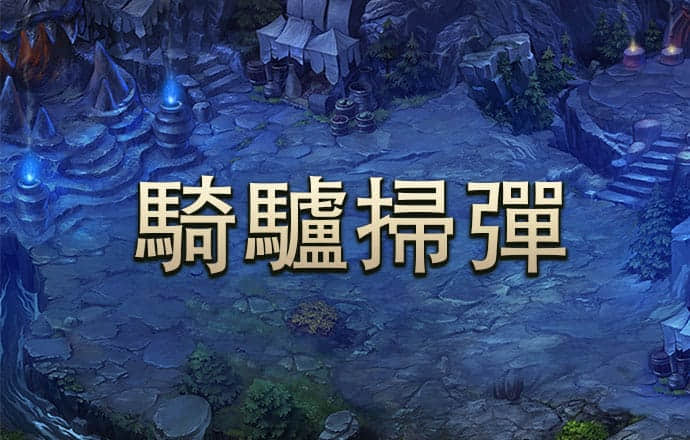 永丽皇宫官网706.2官方版本